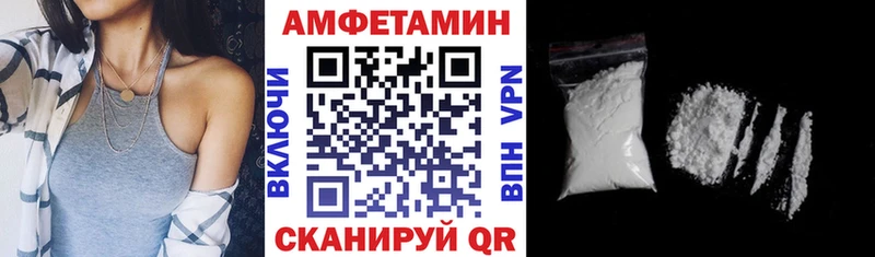 АМФ Premium  ссылка на мегу онион  Малоярославец 