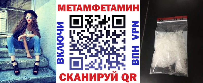 АМФЕТАМИН 98% Малоярославец