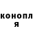 ТГК THC oil Korby Marusich