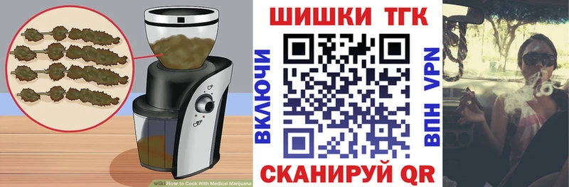 купить наркоту  Малоярославец  Еда ТГК конопля 