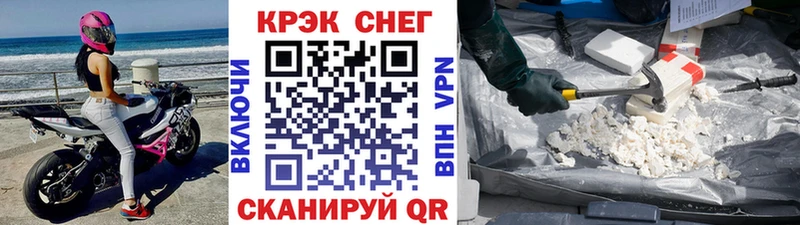 Cocaine 97%  Малоярославец 