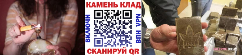 ГАШИШ Cannabis  kraken   Малоярославец 