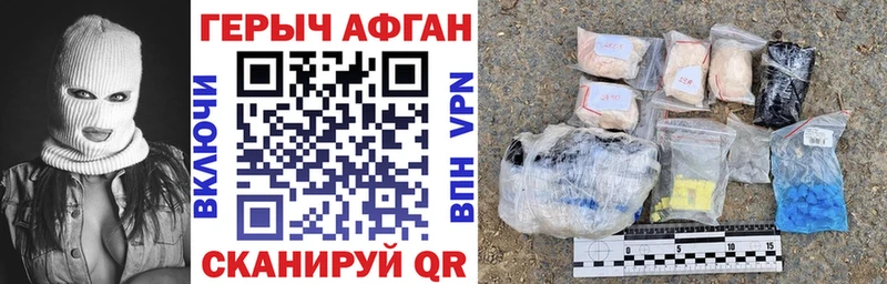 ГЕРОИН VHQ  Малоярославец 