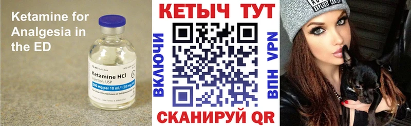 закладка  Малоярославец  КЕТАМИН ketamine 