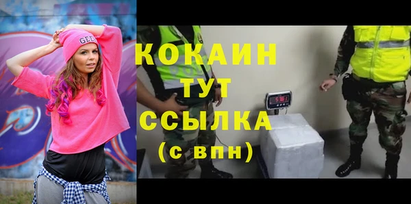 экстази Белоозёрский