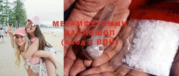 экстази Белоозёрский