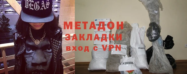 мяу мяу мука Белокуриха