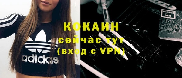 экстази Белоозёрский