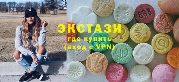 экстази Белоозёрский