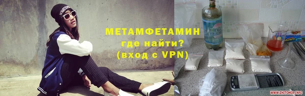 мяу мяу мука Белокуриха