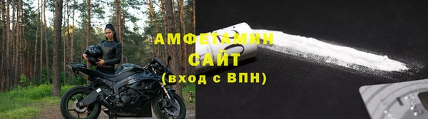 мяу мяу мука Белокуриха