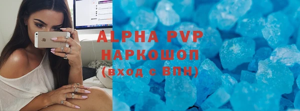 экстази Белоозёрский