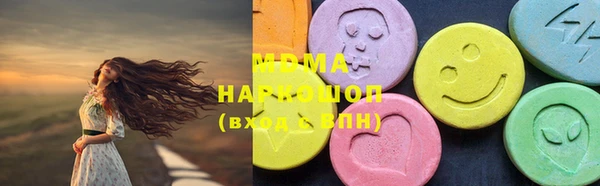 мяу мяу мука Белокуриха