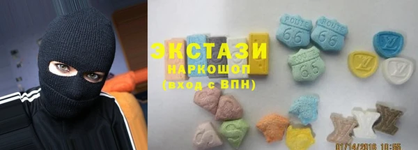 экстази Белоозёрский