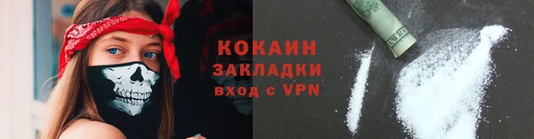 прущая мука Беломорск