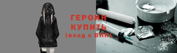 мяу мяу мука Белокуриха