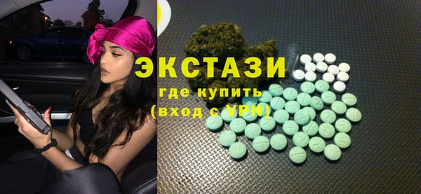 мяу мяу мука Белокуриха