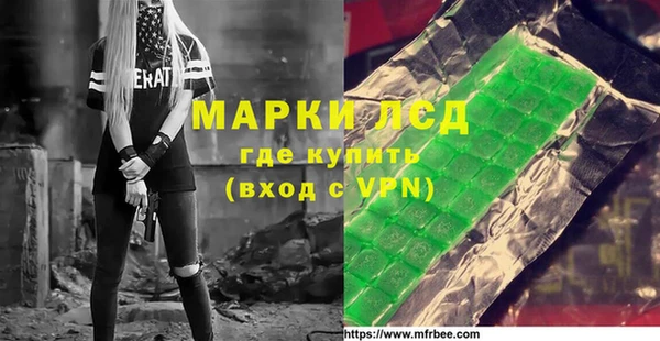 мяу мяу мука Белокуриха