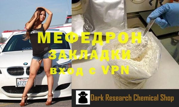 стаф Саяногорск