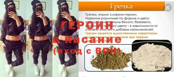 прущая мука Беломорск