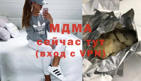 мяу мяу мука Белокуриха