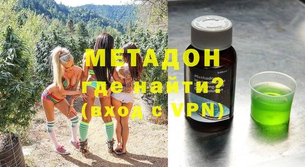 мяу мяу мука Белокуриха