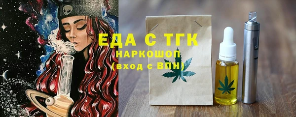 мяу мяу мука Белокуриха