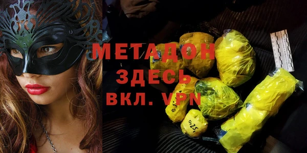 гидра Сатка