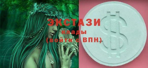 мяу мяу мука Белокуриха