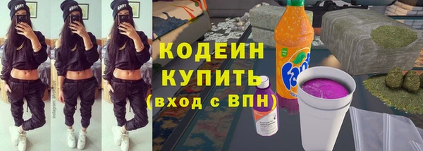экстази Белоозёрский