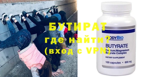 мяу мяу мука Белокуриха