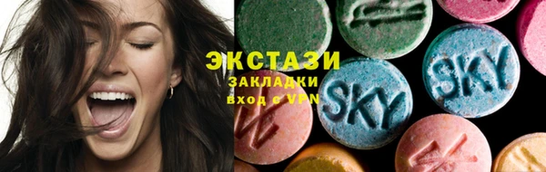 экстази Белоозёрский