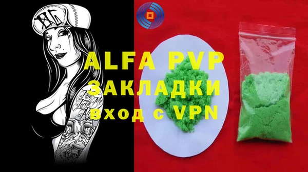мяу мяу мука Белокуриха