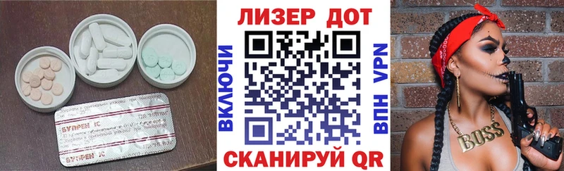 ОМГ ОМГ онион  Малоярославец  ЛСД экстази кислота 