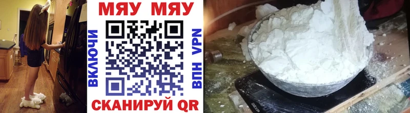 магазин наркотиков Малоярославец МЕФ mephedrone