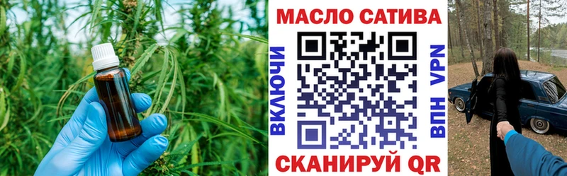 ТГК вейп где можно купить наркотик Малоярославец